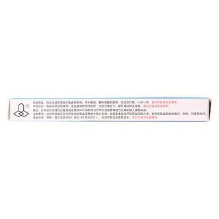 赖诺普利片(10mg*14片/盒)