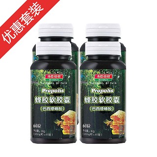 汤臣倍健蜂胶软胶囊(巴西绿蜂胶)