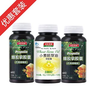 汤臣倍健蜂胶软胶囊(巴西绿蜂胶)