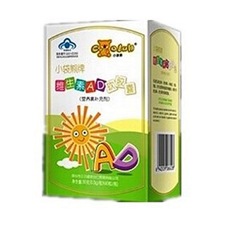 小袋熊牌维生素ad软胶囊(贝贝健进出口)
