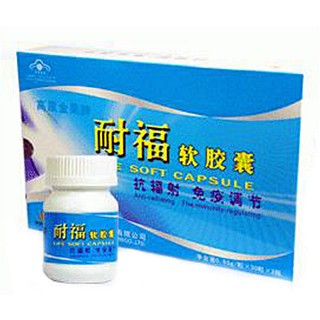 高原金果牌耐福软胶囊