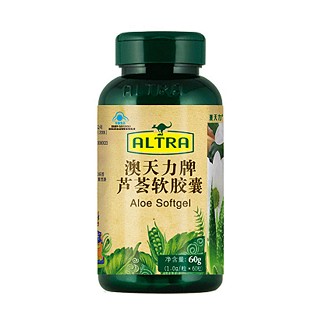 澳天力牌芦荟软胶囊(美丽康)