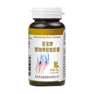 亚宝牌增加骨密度胶囊(亚宝药业)