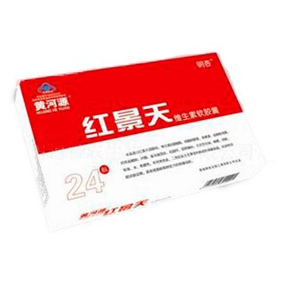 明杏牌红景天维生素软胶囊(明杏)