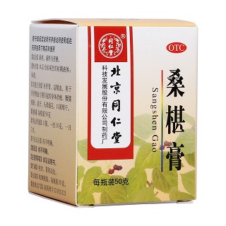 桑椹膏(同仁堂科技)