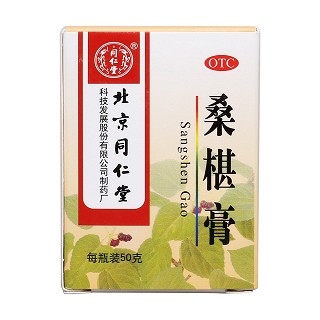 桑椹膏价格