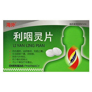 利咽灵片(海外)