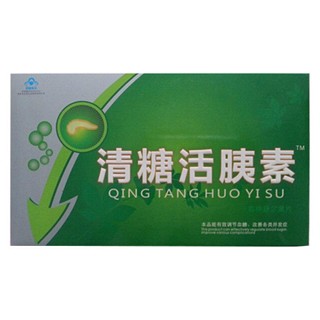 千喜牌舒尔渴片(清糖活胰素)