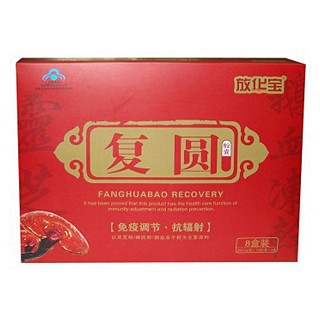 放华宝r复圆胶囊(中博康)