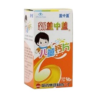新盖中盖牌儿童钙片(哈药集团)