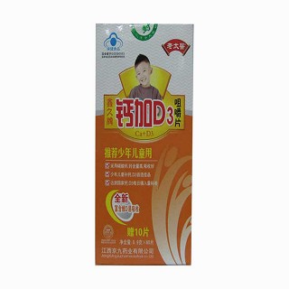 鑫久牌钙加d3咀嚼片(京九)