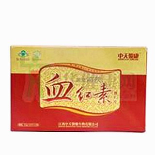 中天骏康牌氯化高铁血红素维c片(中天医药)