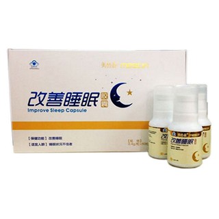 美格森牌改善睡眠胶囊(华黎士)