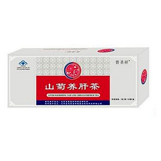 山菊养肝茶(古草)