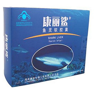 康丽鲨牌鱼灵软胶囊(康丽)