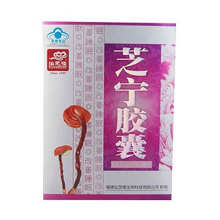 仙芝楼牌芝宁胶囊(仙芝楼)