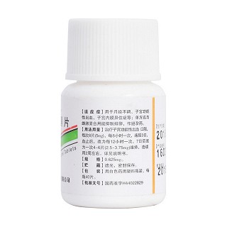 炔诺酮片