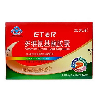 益天乐牌多维氨基酸胶囊(长乐)