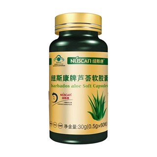 纽斯康牌芦荟软胶囊(纽斯康)
