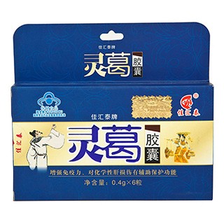 佳汇泰牌灵葛胶囊(佳汇泰)