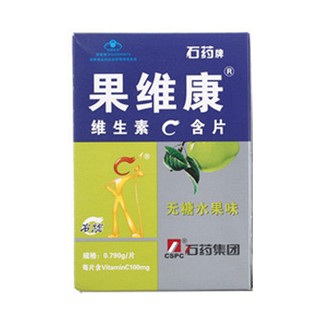 果维康牌维生素c含片(无糖青苹味)