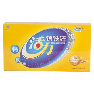 钙铁锌氨基酸口服液(活力)