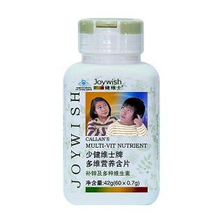 小健维士牌多维营养含片(南海岸)