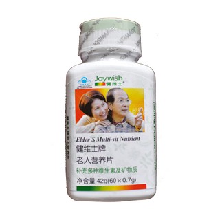 健维士牌老人营养片(南海岸)