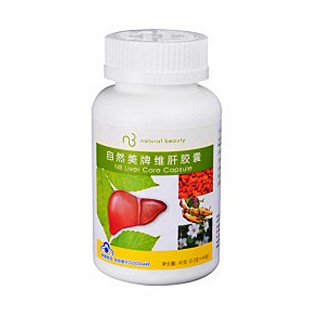 自然美牌维肝胶囊(自然美)