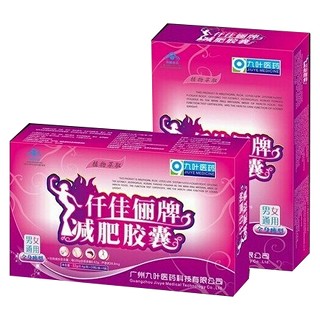 仟佳俪牌减肥胶囊(御鹿)