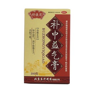 补中益气膏(东升)