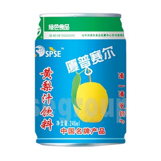 厦普赛尔虫草黄梨汁(厦普赛尔)