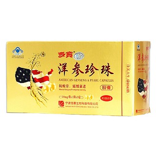 多宝牌洋参珍珠胶囊(中华多宝)