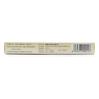 羔羊胃提取物维B12胶囊(BMI )
