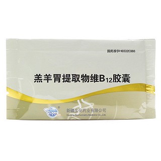 羔羊胃提取物维B12胶囊(24粒/盒 )
