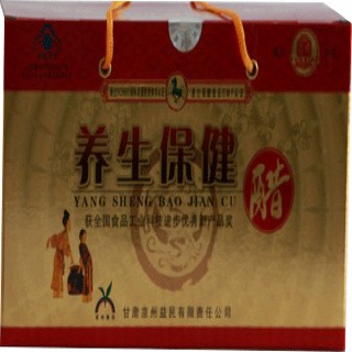 养生保健醋(凉州益民)