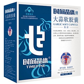 时间晶体牌大蒜软胶囊 (时间)