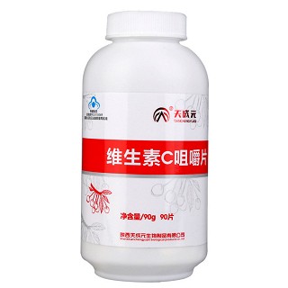 天成元牌维生素c咀嚼片(天成元)