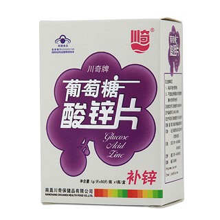 川奇牌葡萄糖酸锌片(川奇)