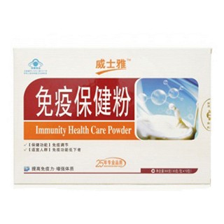 威士雅免疫保健粉 (威士雅)