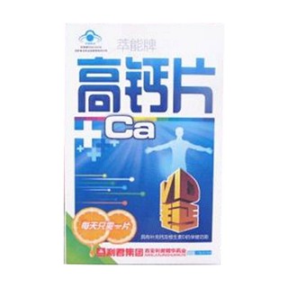 萃能牌高钙片(仁康)