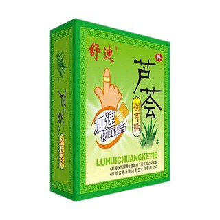 创可贴(乐至贵均)