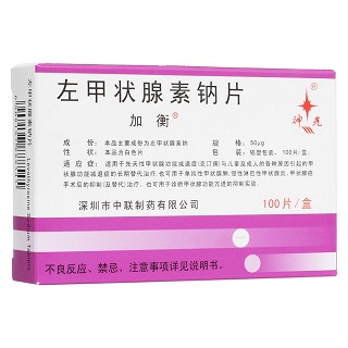 左甲状腺素钠片(加衡)