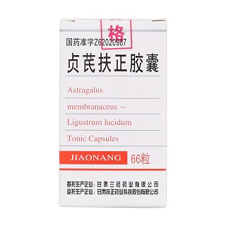 贞芪扶正胶囊价格
