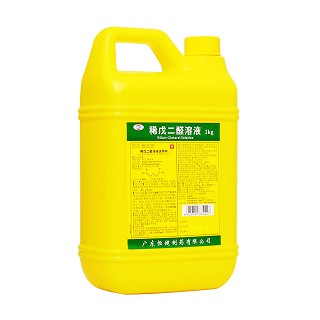 稀戊二醛溶液(恒健)