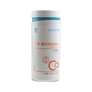 千林维尔钙咀嚼片
