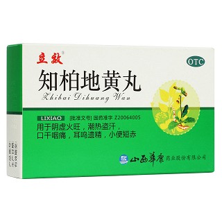 知柏地黄丸(立效)