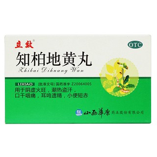 知柏地黄丸价格
