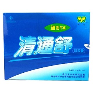 双礼牌清通舒软胶囊(李时珍)