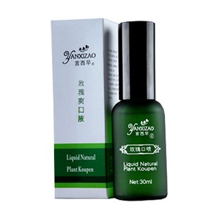 言西早玫瑰口喷(谭笑)